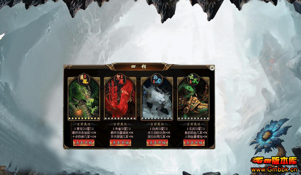 �񱩱����ռ�������ʧ��½��ְҵGOM���洫��汾��������� - Gm�汾�� - 105227pgagdnfrddsr77gg.jpg