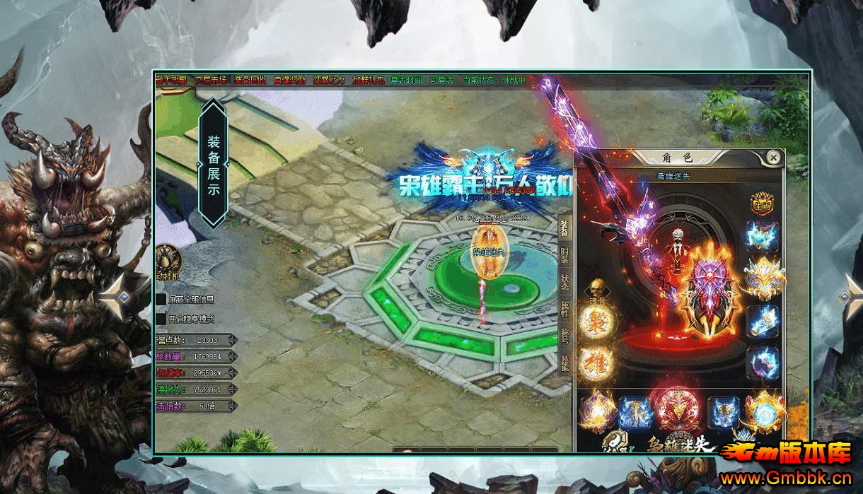 �񱩱����ռ�������ʧ��½��ְҵGOM���洫��汾��������� - Gm�汾�� - 105229r1beoqeyeoqeiejs.jpg