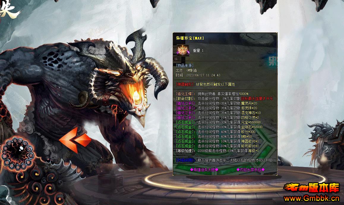 �񱩱����ռ�������ʧ��½��ְҵGOM���洫��汾��������� - Gm�汾�� - 105230u0ls9hoz65rcf0li.jpg