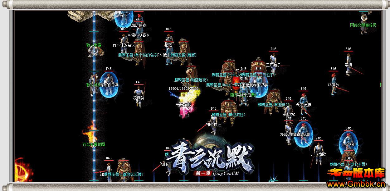 GOM�������Ƴ�Ĭ��ְҵ�������˶��Ұ汾���� - Gm�汾�� - 104736mlr5z32bezcso7il.jpg