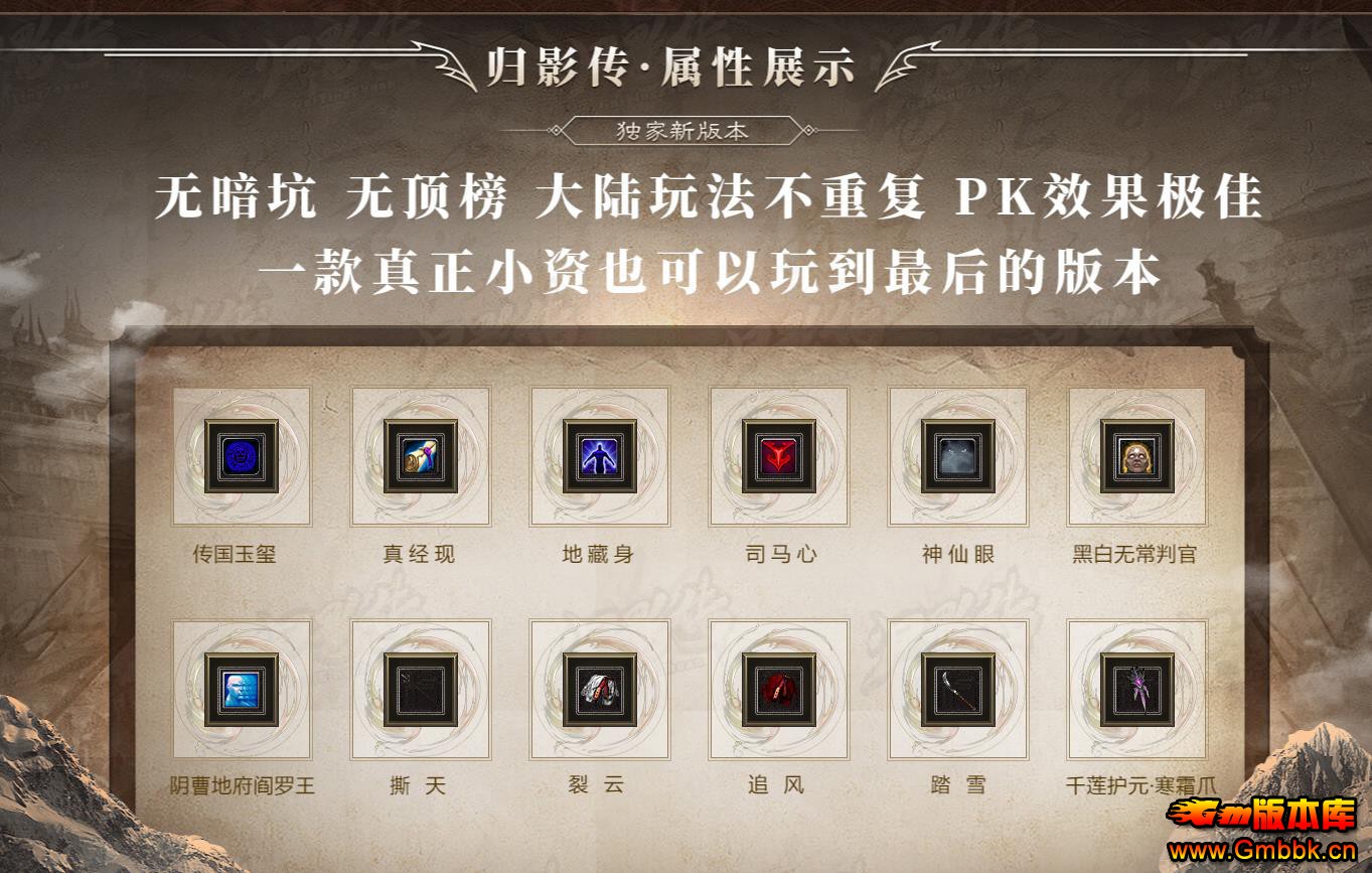 ���ų�Ĭ����Ӱ��2.0ר����ְҵ����汾 V8M2����������������� - Gm�汾�� - 102525l228gqsj2qcff10q.jpg