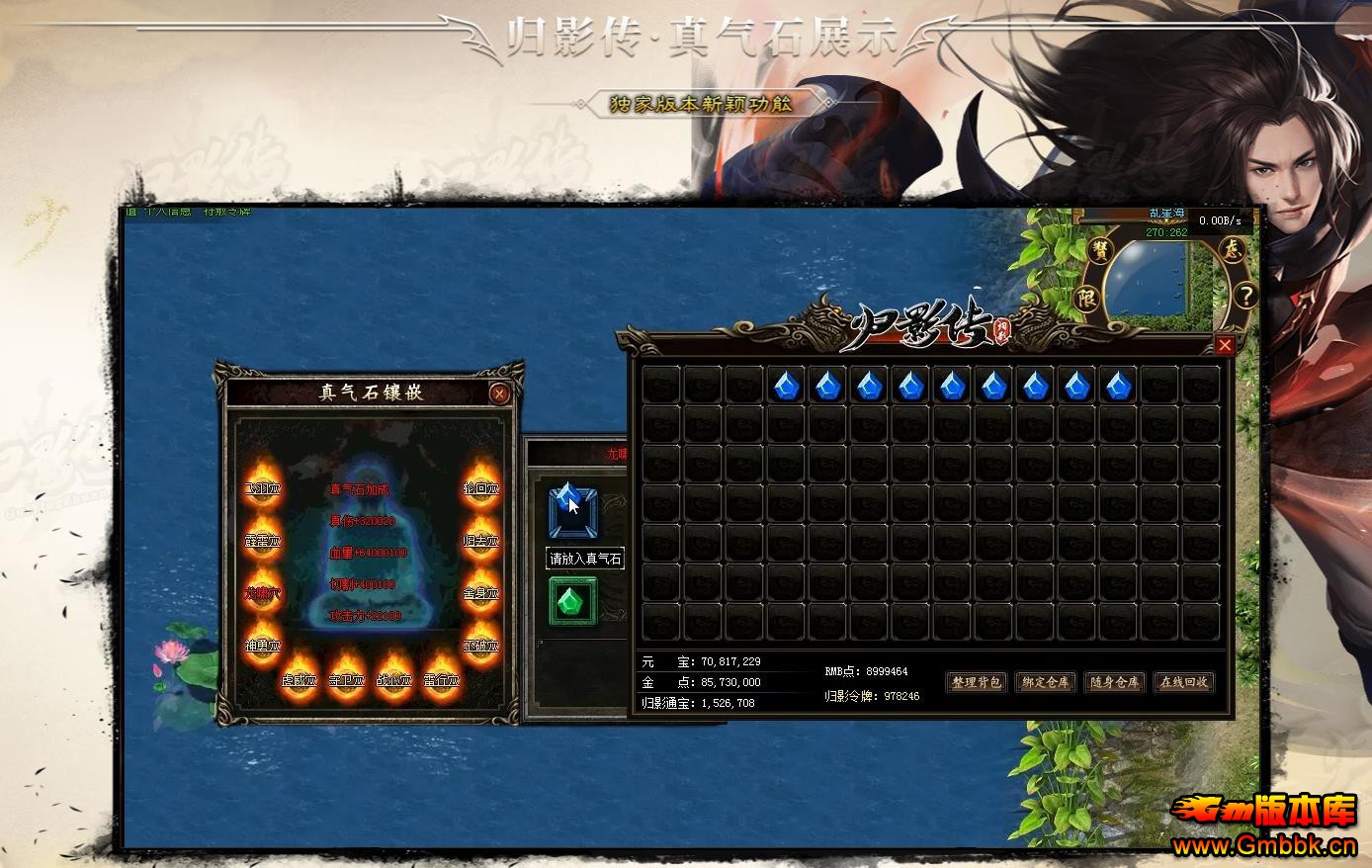 ���ų�Ĭ����Ӱ��2.0ר����ְҵ����汾 V8M2����������������� - Gm�汾�� - 102524q0q45rhdq5rduk2k.jpg