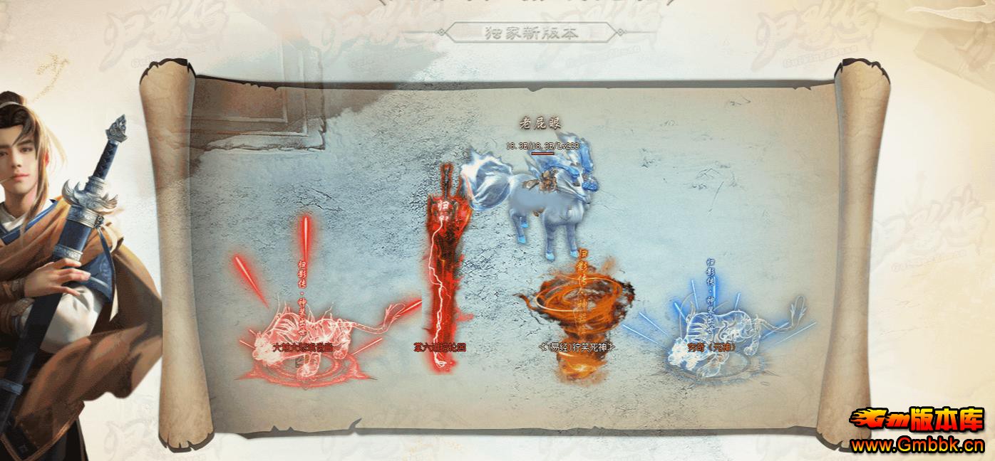 ���ų�Ĭ����Ӱ��2.0ר����ְҵ����汾 V8M2����������������� - Gm�汾�� - 102527mr097z5224m4jsx5.jpg