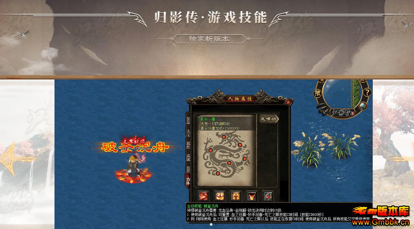 ���ų�Ĭ����Ӱ��2.0ר����ְҵ����汾 V8M2����������������� - Gm�汾�� - 102526onqjbtmm5jm35hbq.jpg