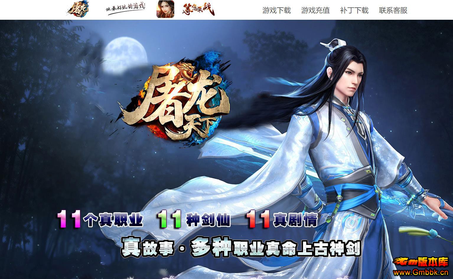 V8M2�����������´���汾�����޸���������ҵ���� - Gm�汾�� - 102153egwtw10k41tyt520.jpg