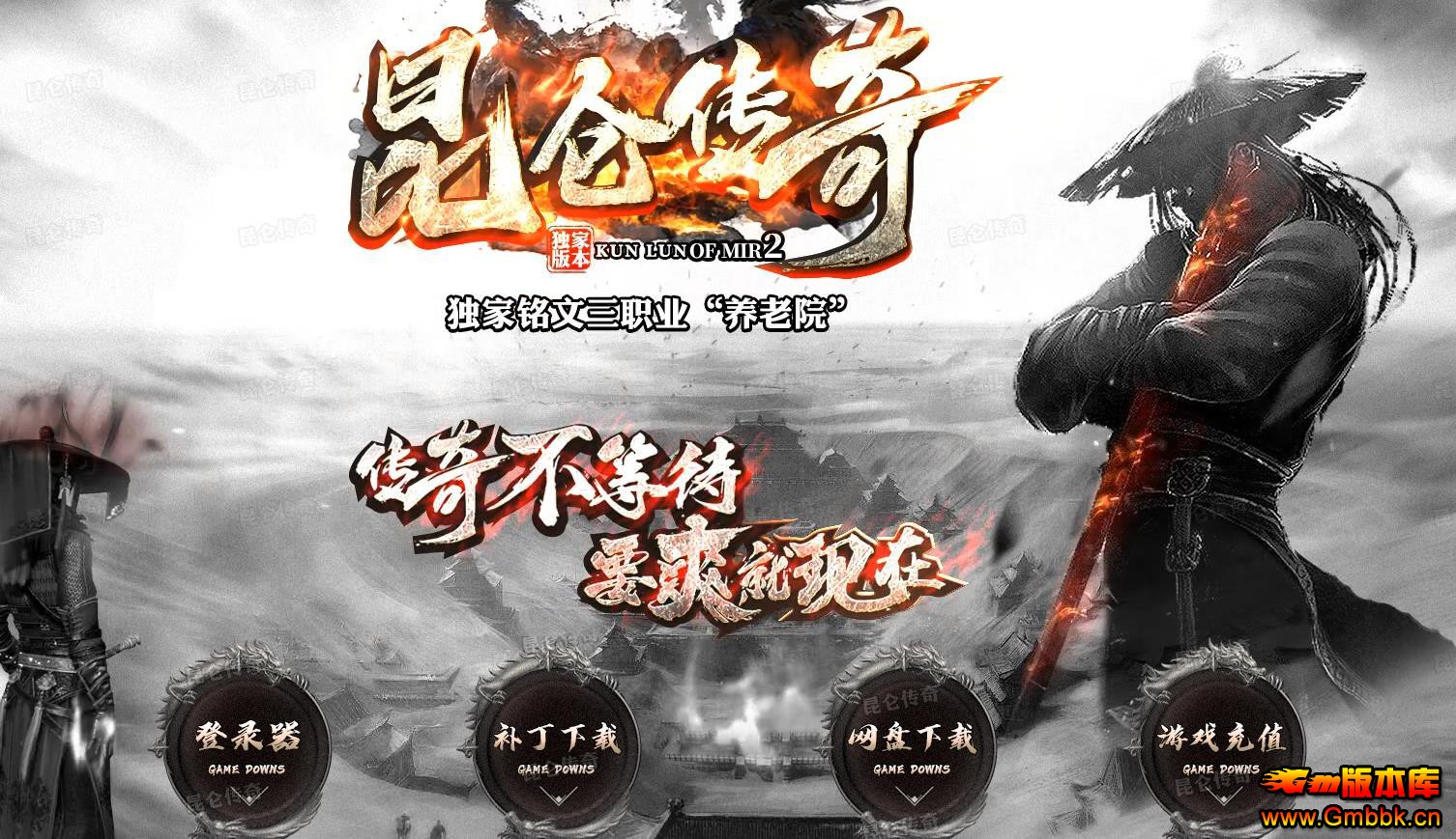 ��ɫ����ǿ�������������� ���θ�����ְҵGEE����汾 - Gm�汾�� - 102032skh7w77ymhfmhkhi.jpg