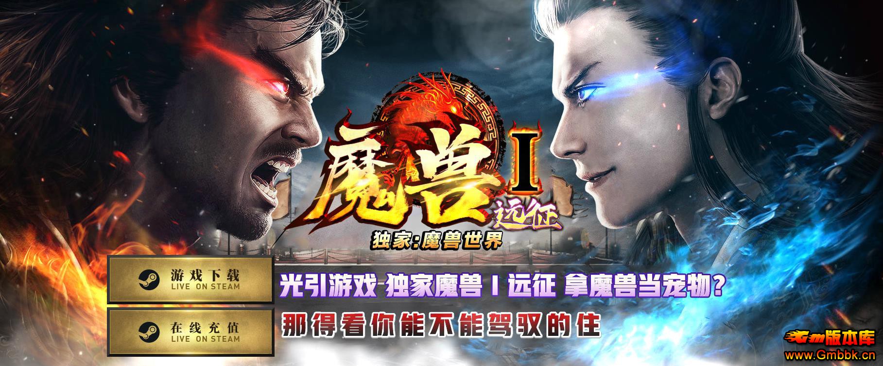 ���ڷ��ħ��Զ�����浥ְҵGEE����汾������������ - Gm�汾�� - 101714jm6g8oeqqpp35e88.jpg