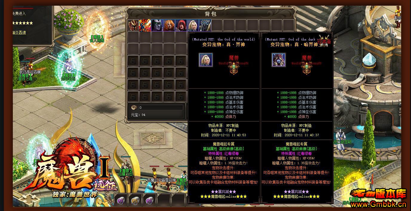 ���ڷ��ħ��Զ�����浥ְҵGEE����汾������������ - Gm�汾�� - 101716yh1c1bx461aythc6.jpg