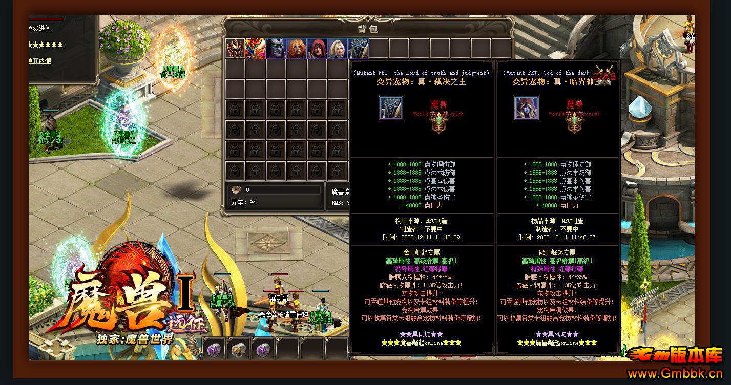 ���ڷ��ħ��Զ�����浥ְҵGEE����汾������������ - Gm�汾�� - 101715thbrlddlldzzz24d.jpg