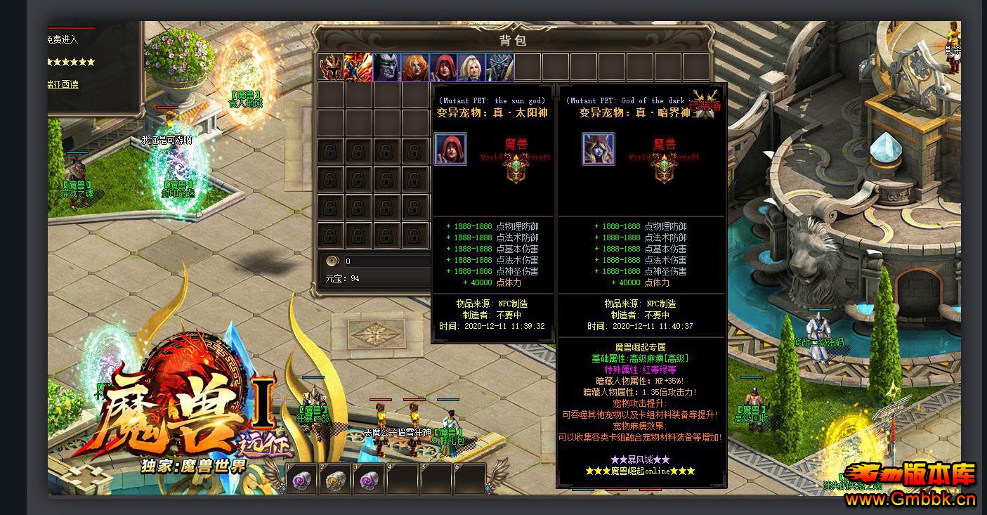 ���ڷ��ħ��Զ�����浥ְҵGEE����汾������������ - Gm�汾�� - 101717w68yu4ry5q8jui2u.jpg