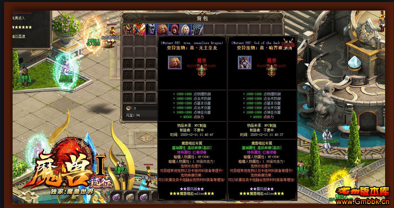 ���ڷ��ħ��Զ�����浥ְҵGEE����汾������������ - Gm�汾�� - 101719j8884f9n988z4uar.jpg