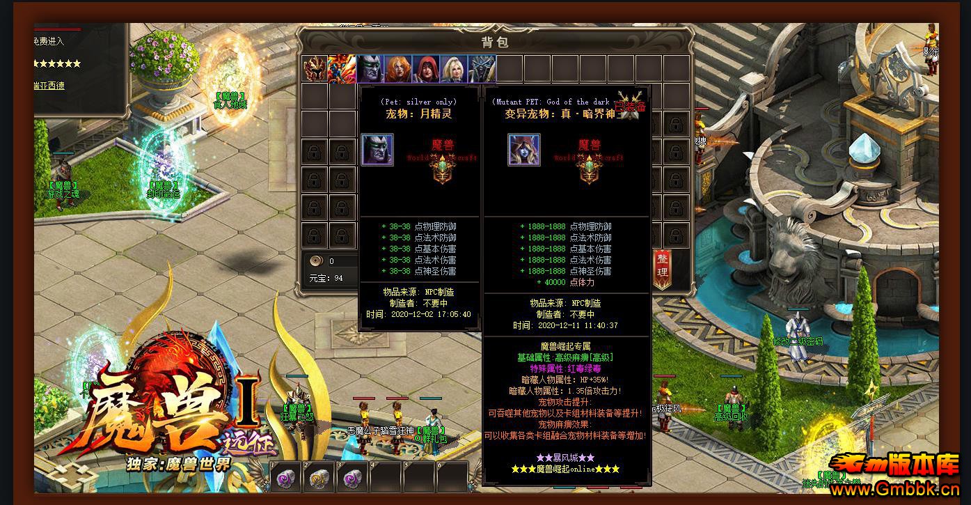 ���ڷ��ħ��Զ�����浥ְҵGEE����汾������������ - Gm�汾�� - 101720km03ze9ebsii7ssv.jpg