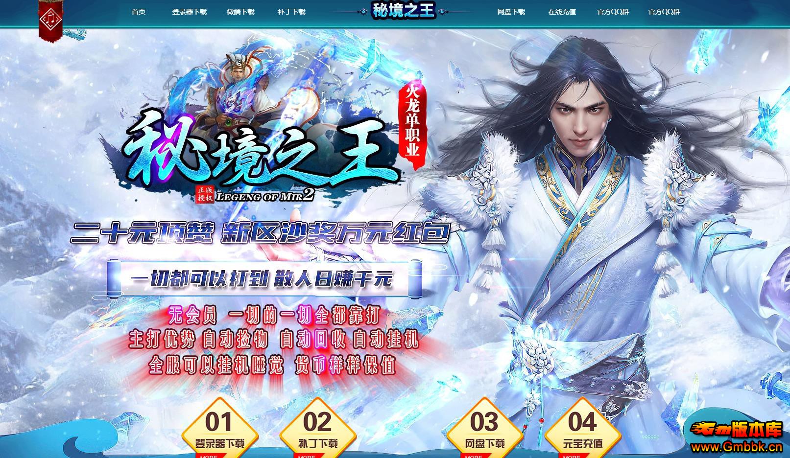 ��ҵ�����ؾ�֮��������ְҵGOM���洫��汾�޴���������� - Gm�汾�� - 101554spmfkputja22mni2.jpg