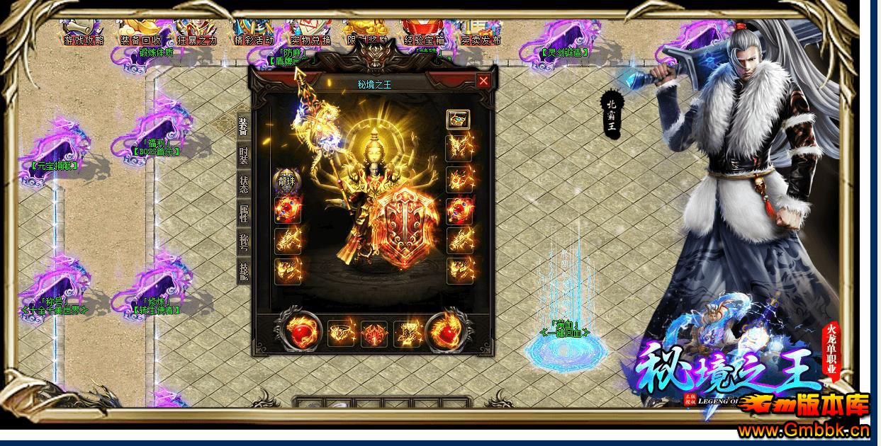 ��ҵ�����ؾ�֮��������ְҵGOM���洫��汾�޴���������� - Gm�汾�� - 101555ogze4hd0j3g0i1j3.jpg