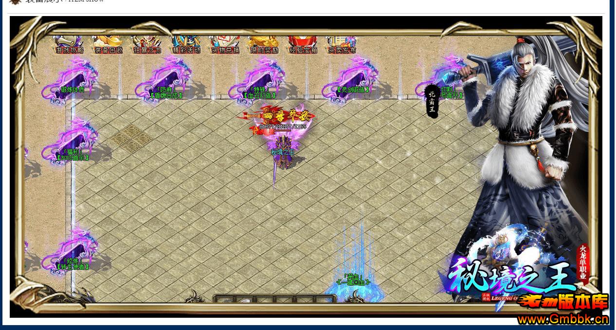 ��ҵ�����ؾ�֮��������ְҵGOM���洫��汾�޴���������� - Gm�汾�� - 101556kkbvionkkcs77zjj.jpg