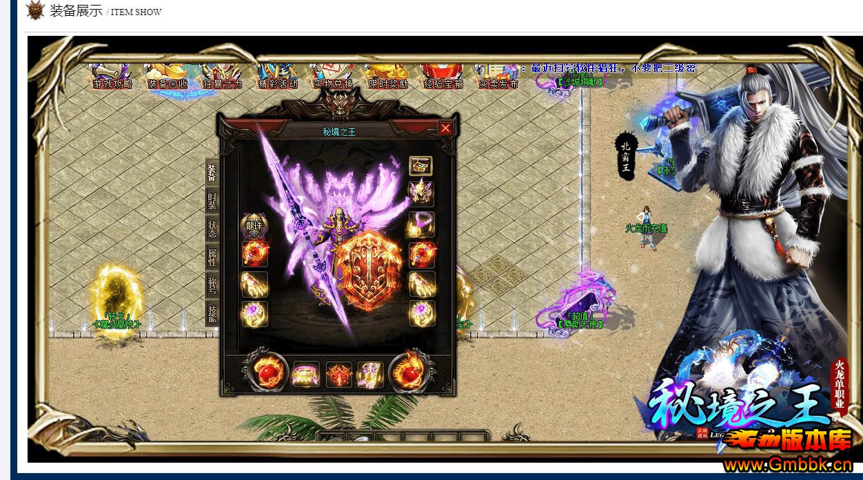 ��ҵ�����ؾ�֮��������ְҵGOM���洫��汾�޴���������� - Gm�汾�� - 101557gzjobpwpjw9jztbj.jpg