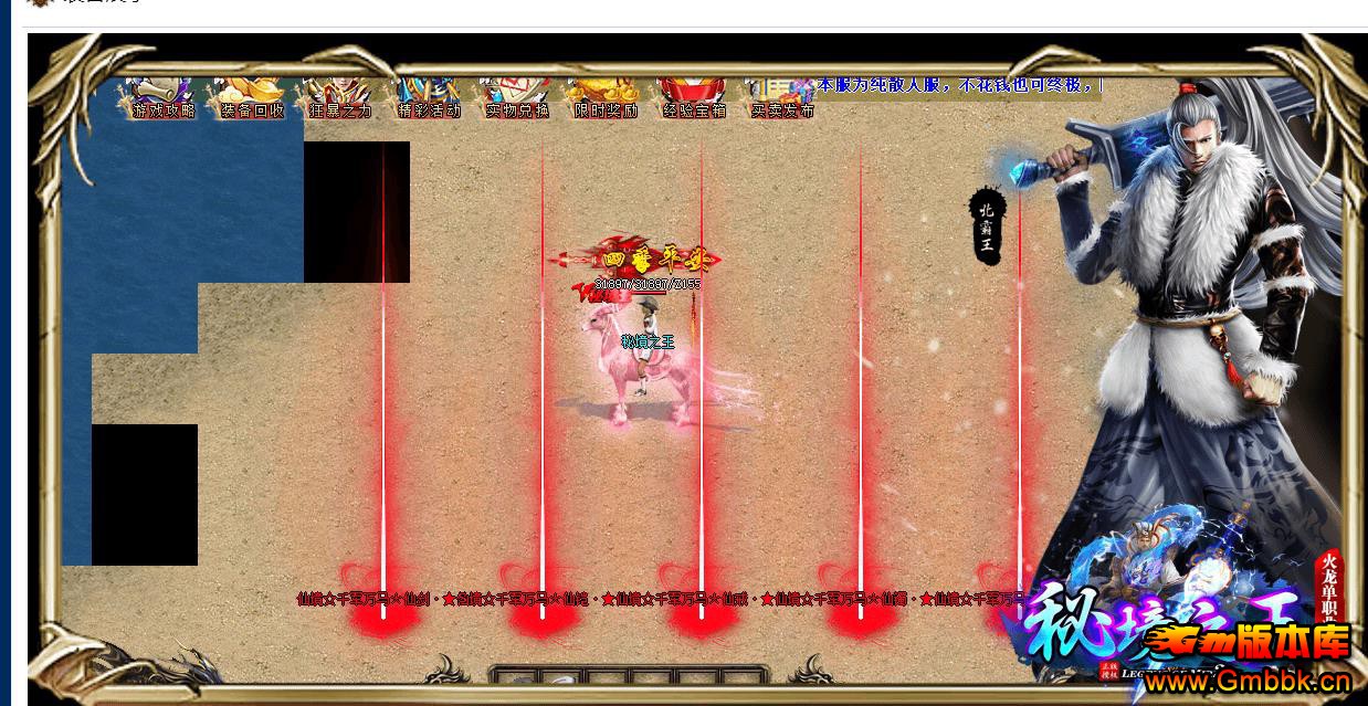 ��ҵ�����ؾ�֮��������ְҵGOM���洫��汾�޴���������� - Gm�汾�� - 101559e59619q15q479e49.jpg