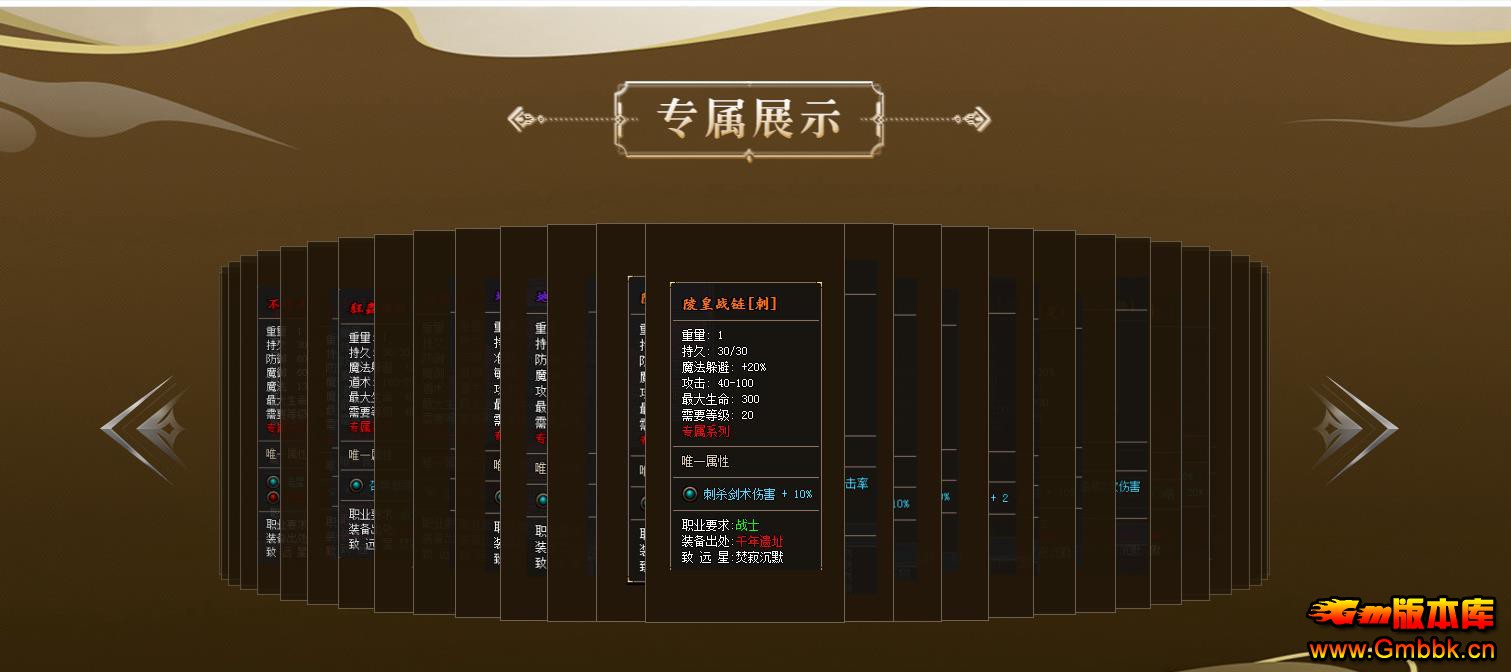 �ټų�Ĭ��ְҵ���ľ������ɴ���汾������������������ - Gm�汾�� - 180136jrut1ax1rkfuk1w1.jpg