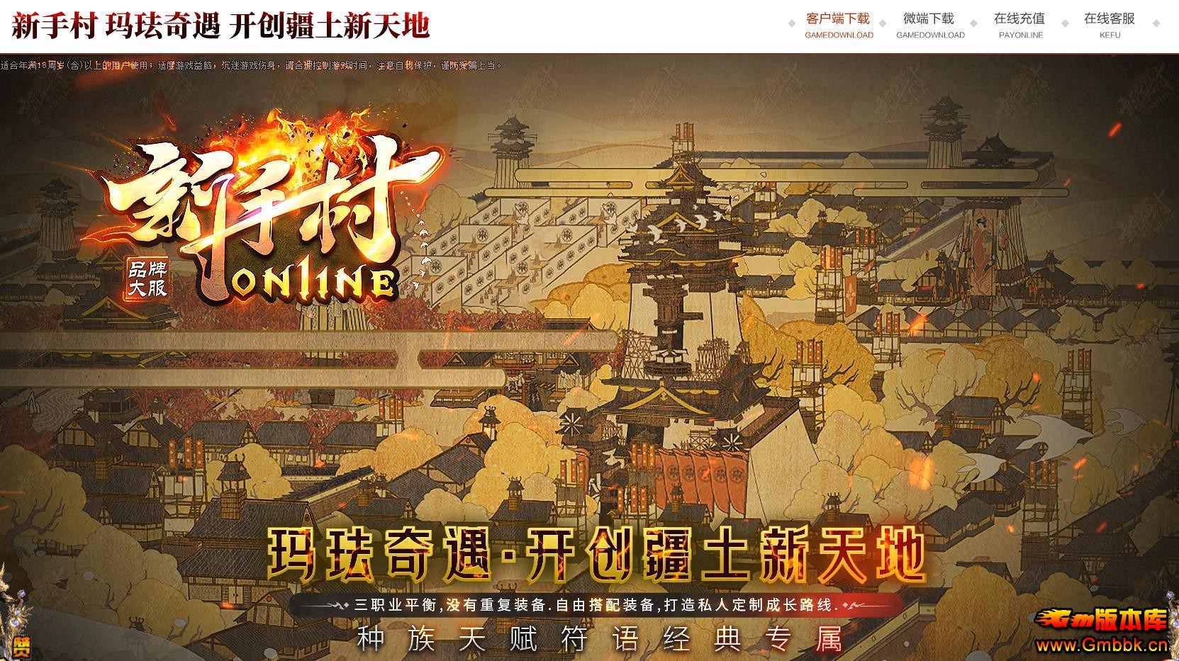 ���Ű�����ְҵ����汾 ���ִ���������������� - Gm�汾�� - 175928rqyliiqk9dcd9iil.jpg