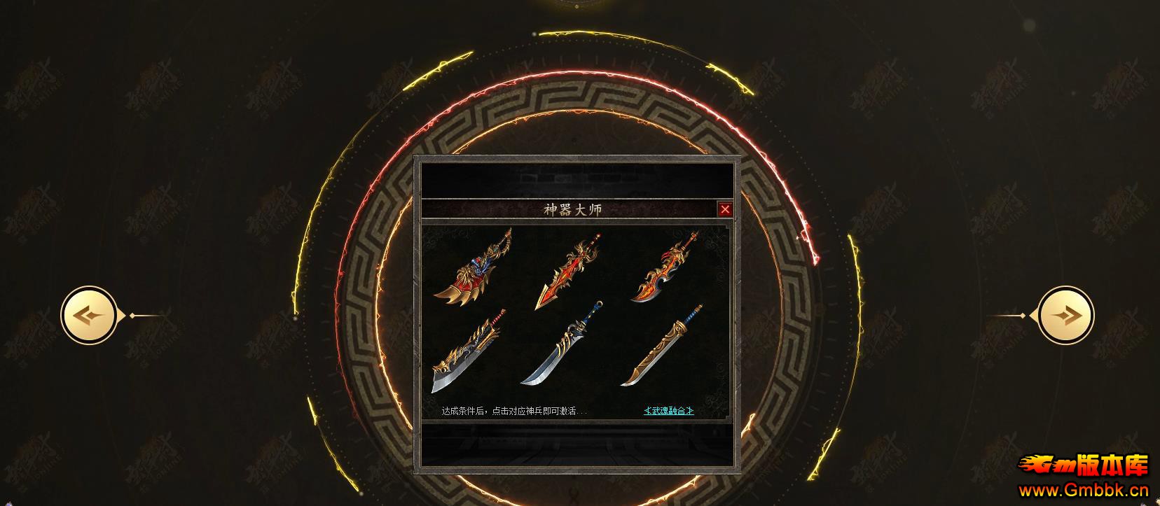 ���Ű�����ְҵ����汾 ���ִ���������������� - Gm�汾�� - 175930uehez6n7s5rsznr7.jpg