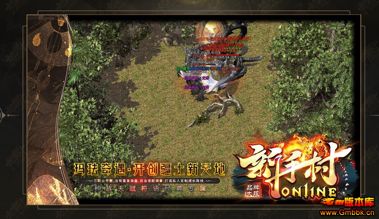 ���Ű�����ְҵ����汾 ���ִ���������������� - Gm�汾�� - 175933z3y30ebaqb351yy3.jpg