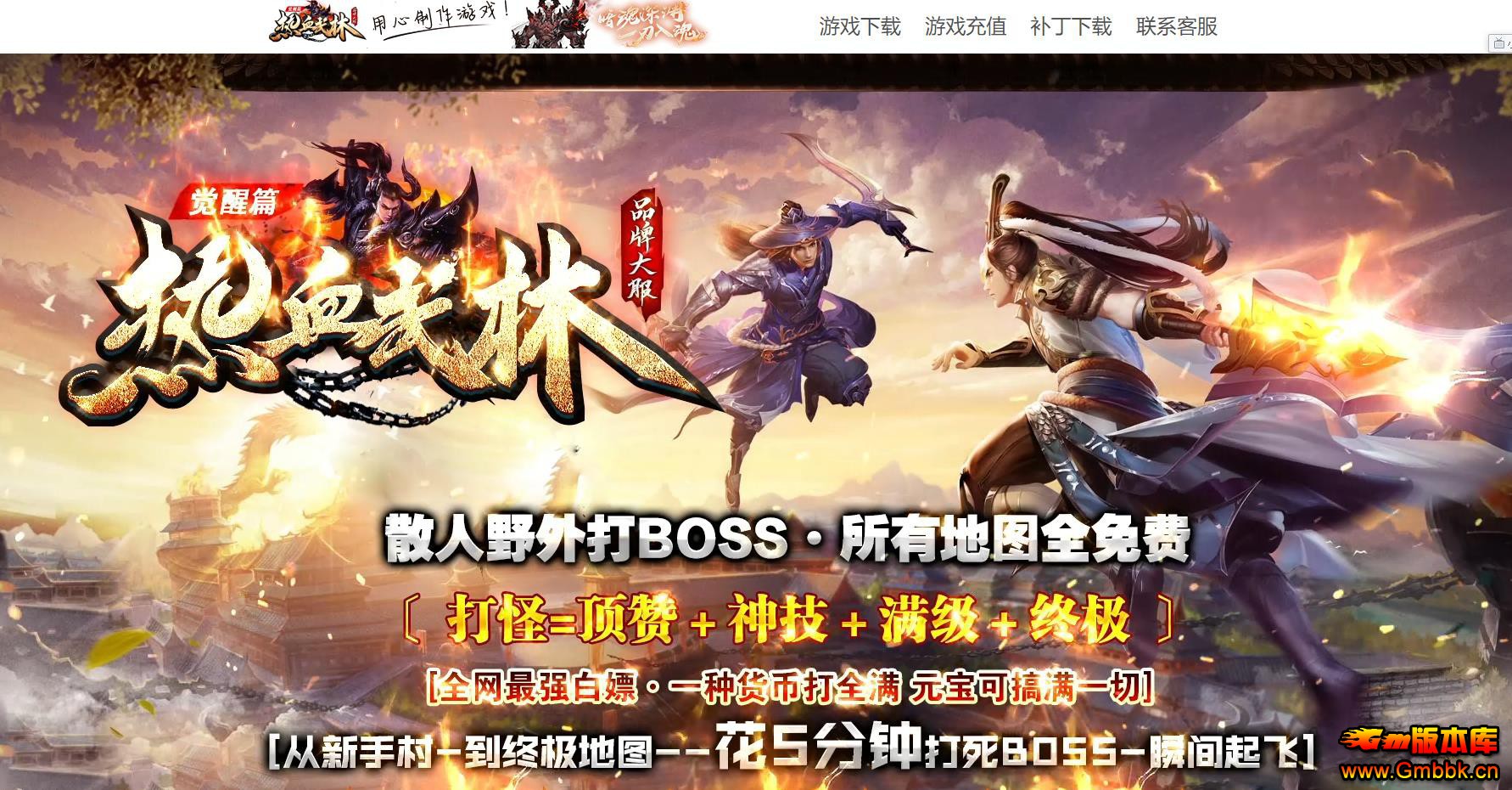 �ȶ��߱��ʵ�ְҵ����汾���� ��Ѫ���ִ�ƷGOM�������� - Gm�汾�� - 100543wn5ko8j5kjg52elk.jpg