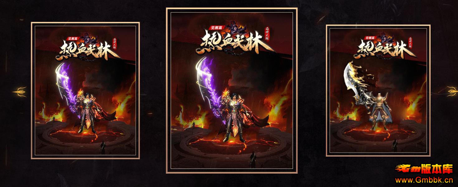 �ȶ��߱��ʵ�ְҵ����汾���� ��Ѫ���ִ�ƷGOM�������� - Gm�汾�� - 100546obo474z0bqomms8q.jpg