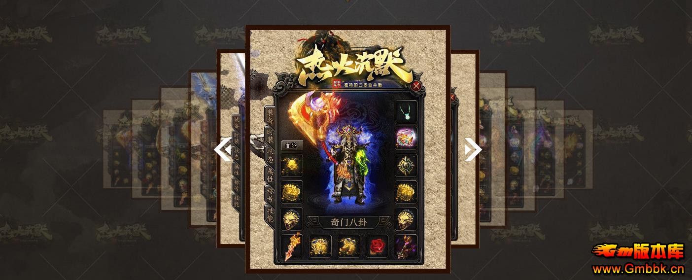 ����΢����������汾 �Ȼ��Ĭ��ְҵGOM������������ - Gm�汾�� - 205414uqgnsemo3t3fxxfm.jpg