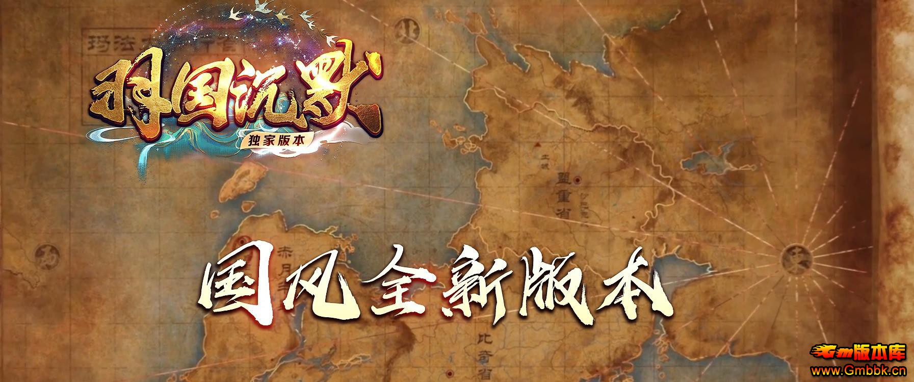 ��Ĭ���ž���ר��������ְҵ�������������ĬV8M2���� - Gm�汾�� - 112117rnslzxkxx4snsyai.jpg