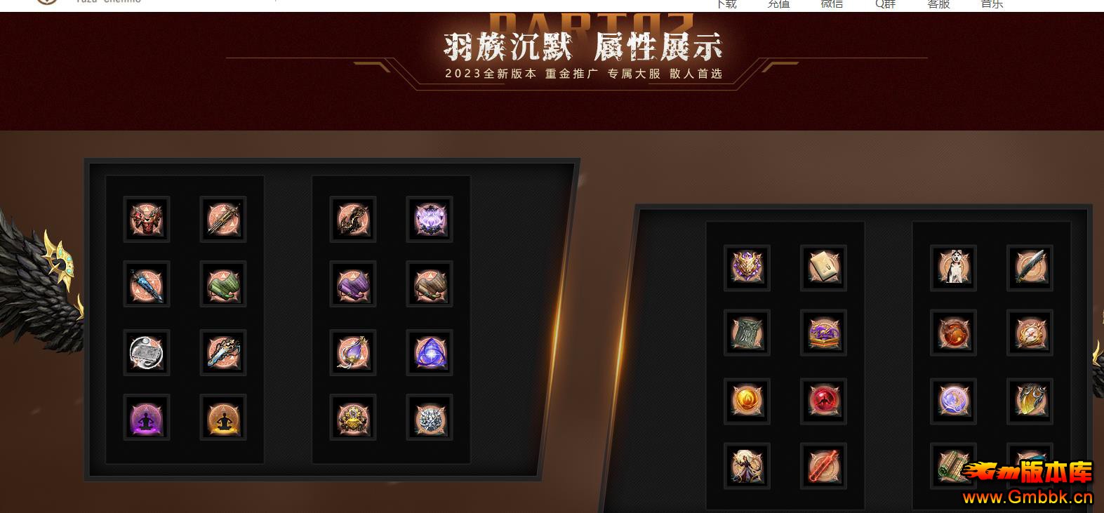 ��Ĭ���ž���ר��������ְҵ�������������ĬV8M2���� - Gm�汾�� - 112122y5ydlp949sll55cl.jpg