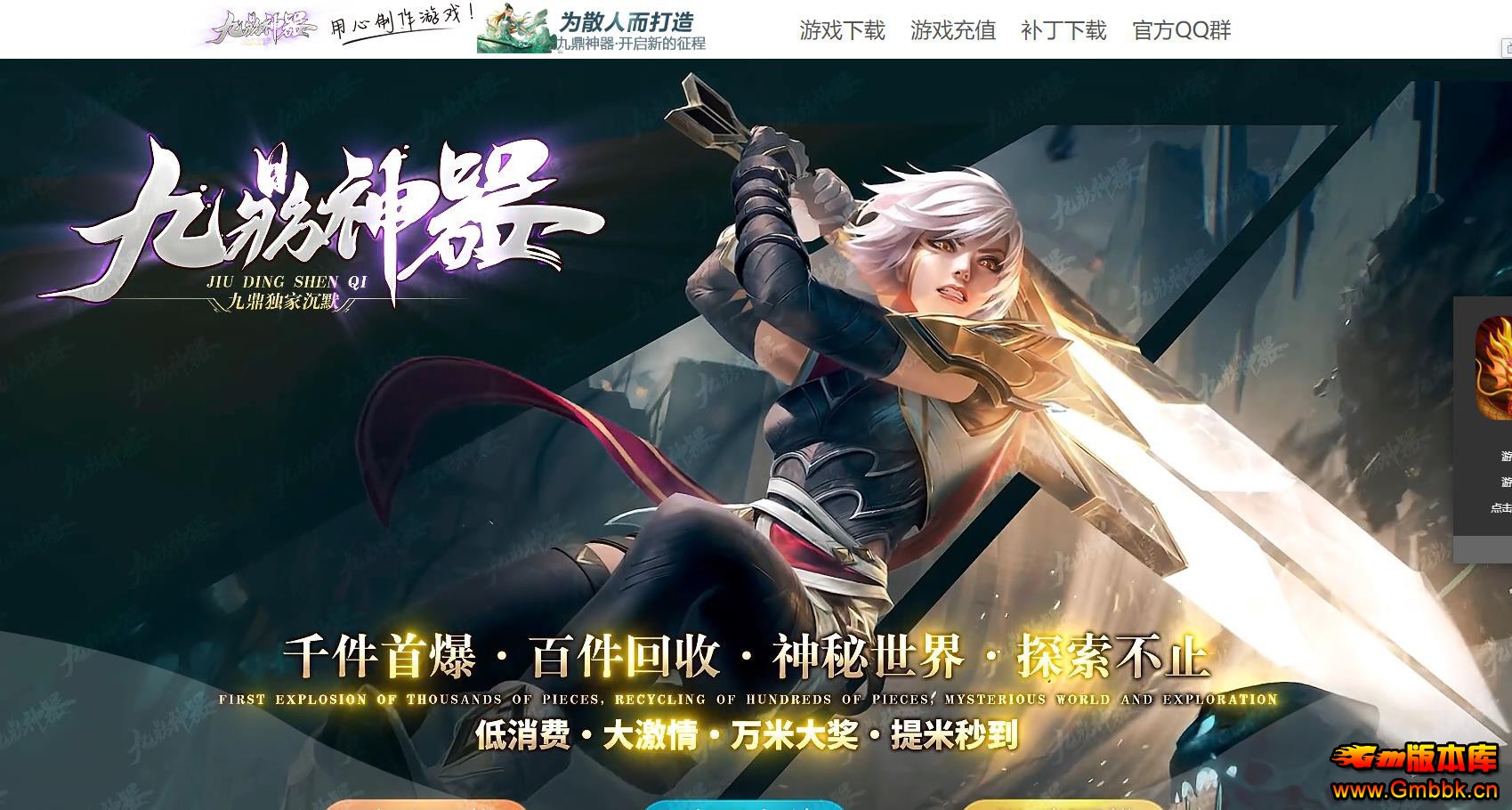 ��ְҵ��ˬ���� �Ŷ�������ʧ����GOM��������������� - Gm�汾�� - 102052o8497ycp36cpoo9d.jpg