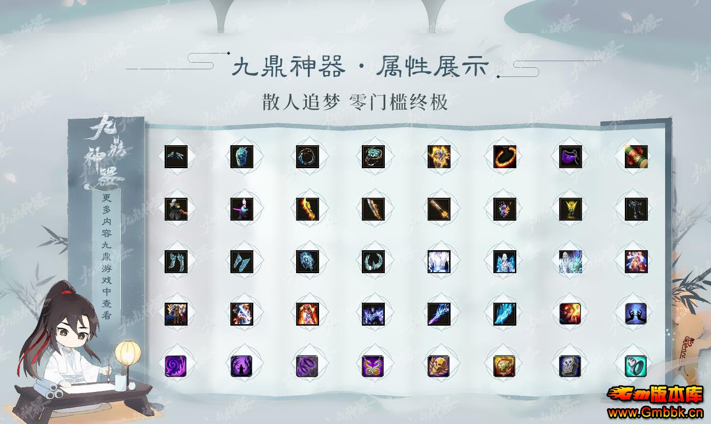 ��ְҵ��ˬ���� �Ŷ�������ʧ����GOM��������������� - Gm�汾�� - 102053nkld9wm2my922gra.jpg