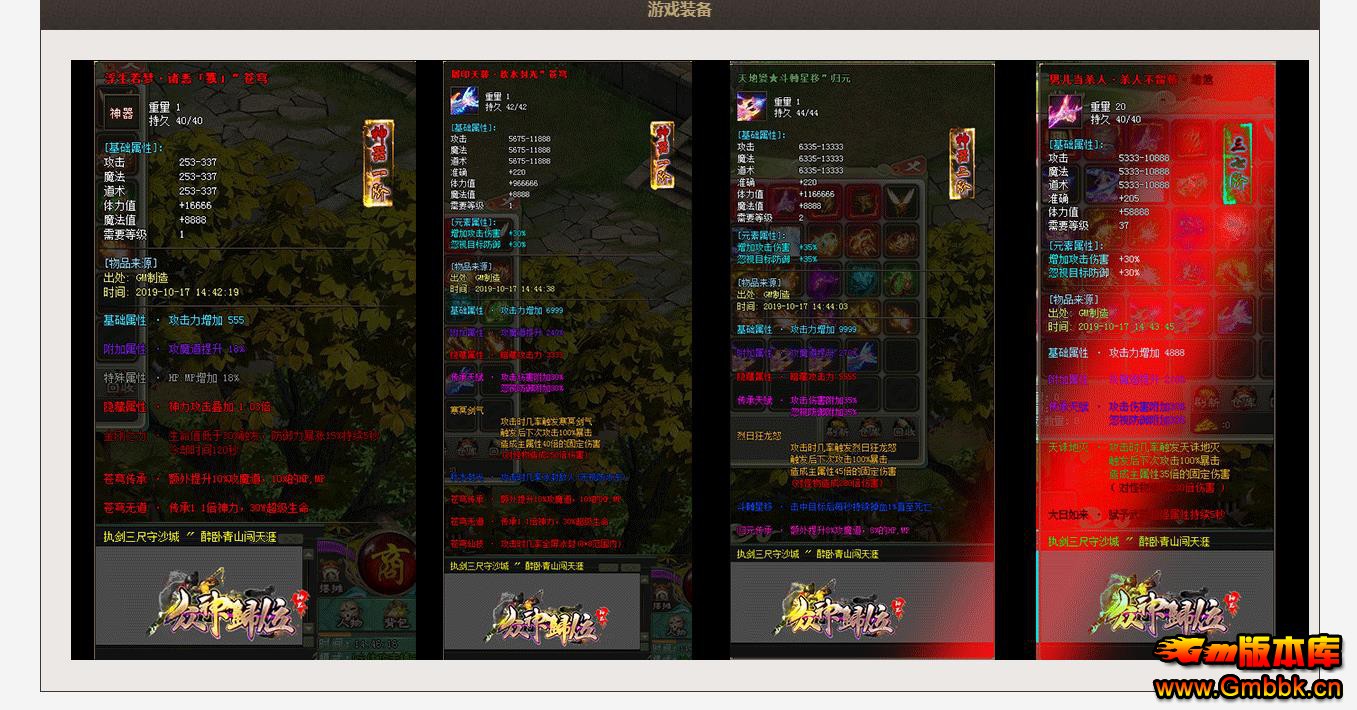 ���λ����������ʧ����汾 GOM������������ - Gm�汾�� - 104005vad6lddd6f565z6s.jpg