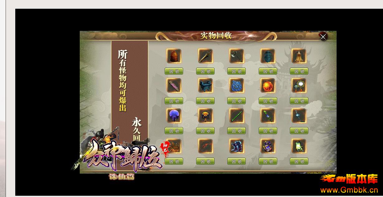 ���λ����������ʧ����汾 GOM������������ - Gm�汾�� - 104009twuwjzblu0qe9frb.jpg