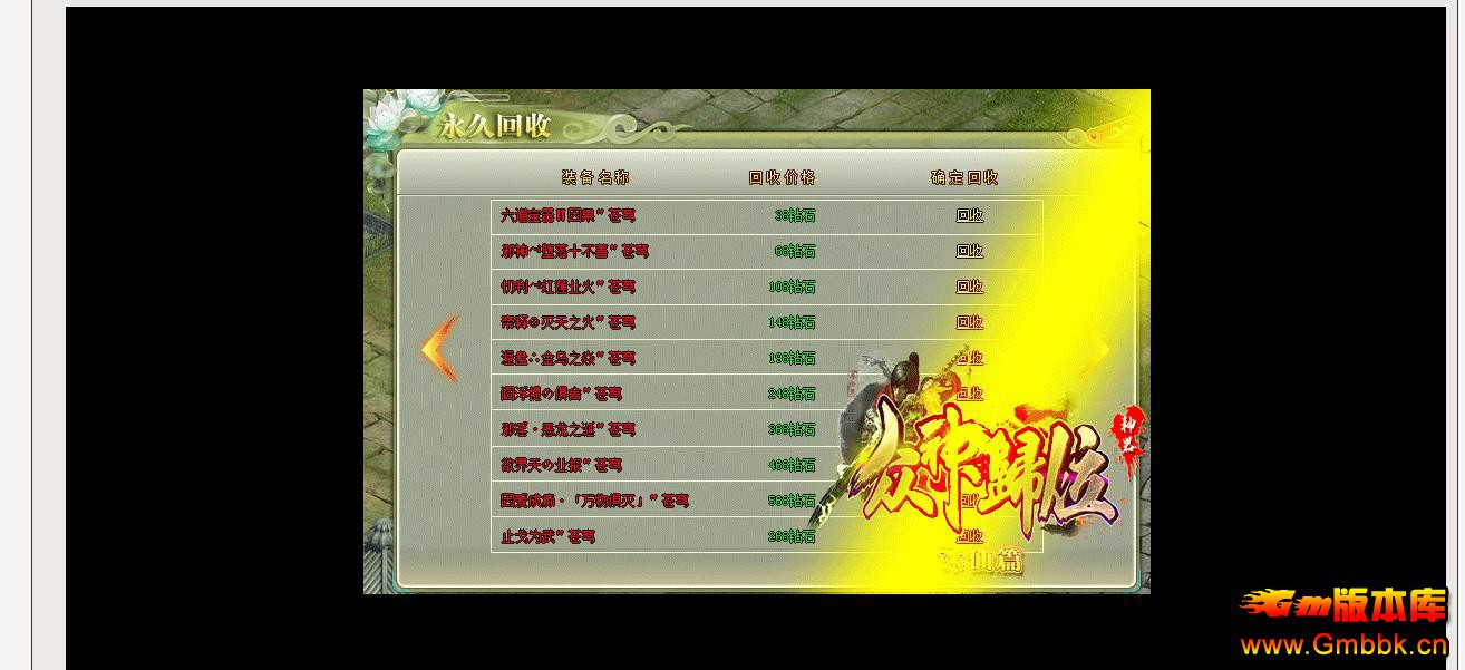 ���λ����������ʧ����汾 GOM������������ - Gm�汾�� - 104007uv5mo7r7va5660k7.jpg