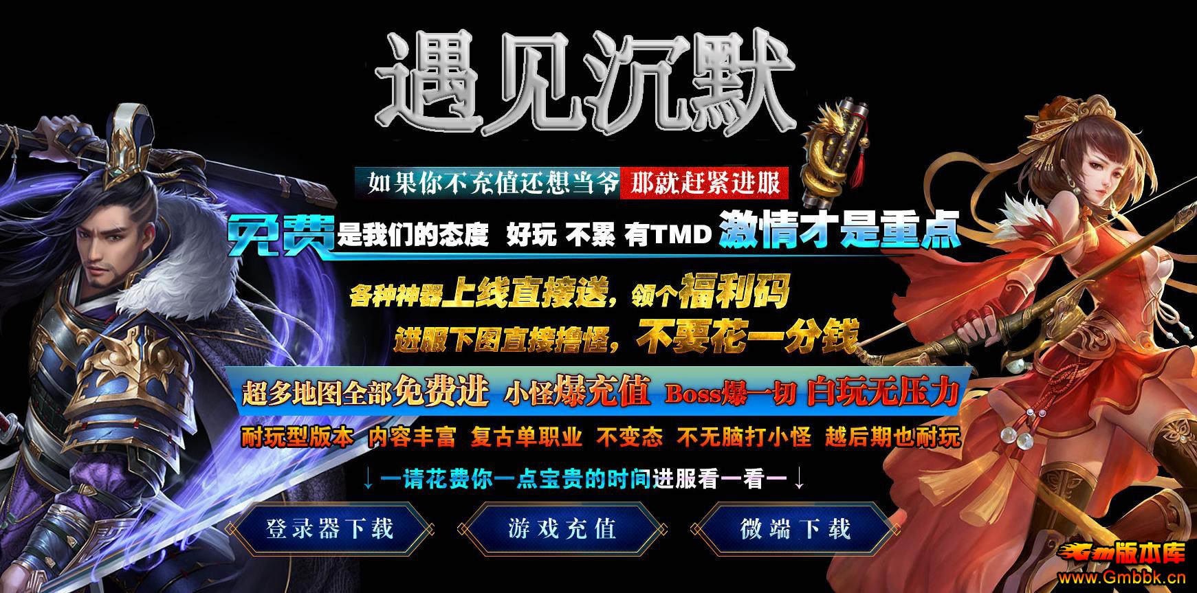 ���ų�Ĭ��ְҵ��������汾 GOM������������ - Gm�汾�� - 105935ykeocpzvchp743vh.jpg