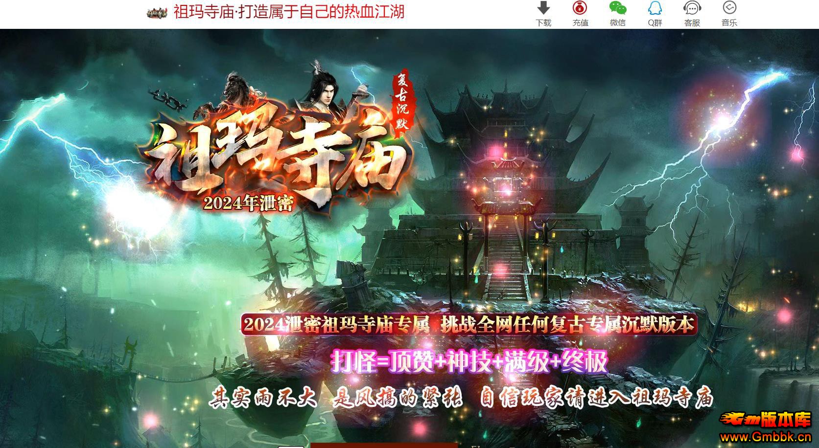 GOM���洫��汾 �����������ŵ�ְҵר��������������� - Gm�汾�� - 090900owrvv828ll84quul.jpg