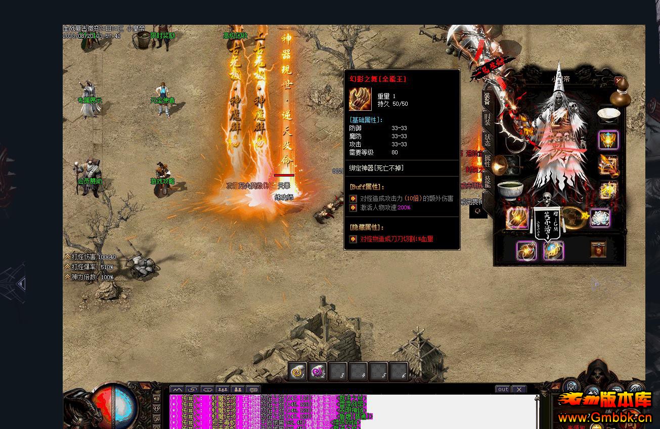 GOM���洫��汾 �����������ŵ�ְҵר��������������� - Gm�汾�� - 090904fz6m159958tgofh9.jpg