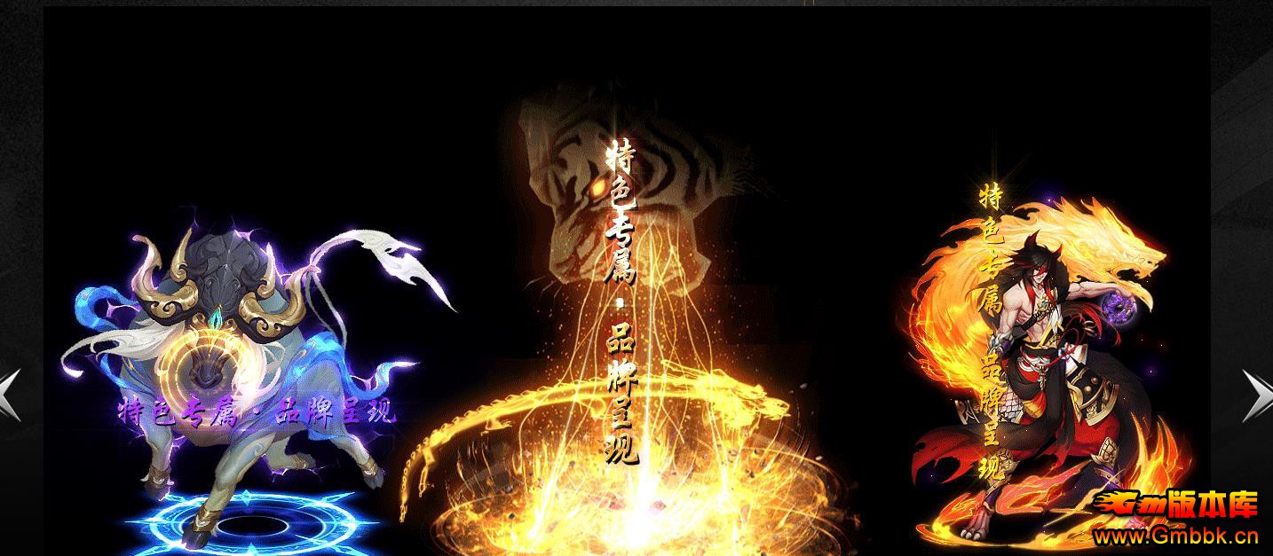 ���Ҹ��ž���������ְҵ����汾 GOM���洫������һ����װ - Gm�汾�� - 112544bjjr8hjjtjj5tzjj.jpg