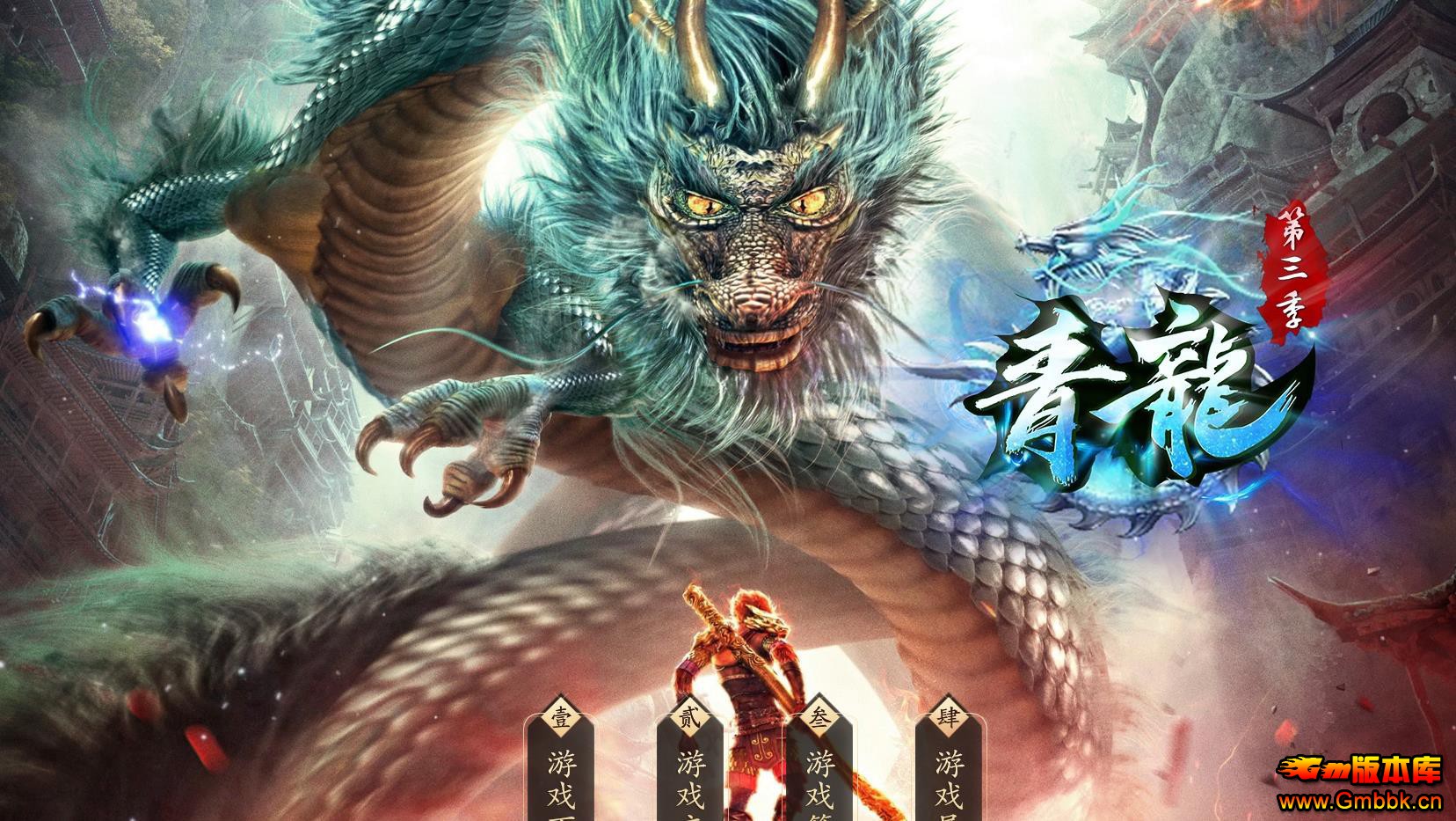 ����ר����������ְҵ����汾����GOM�������˴����ɴ�½BUFF - Gm�汾�� - 093041tabh2k61c0hc1amm.jpg