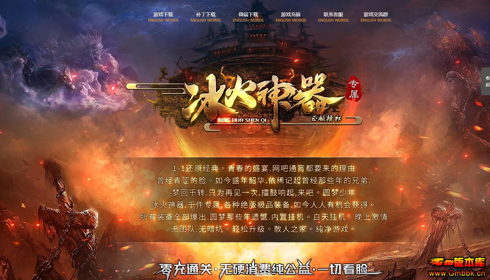 ����΢�䵥ְҵ����汾GOM�����������ר�� - Gm�汾�� - 130853x7bkg4b0owvoowwk.jpg