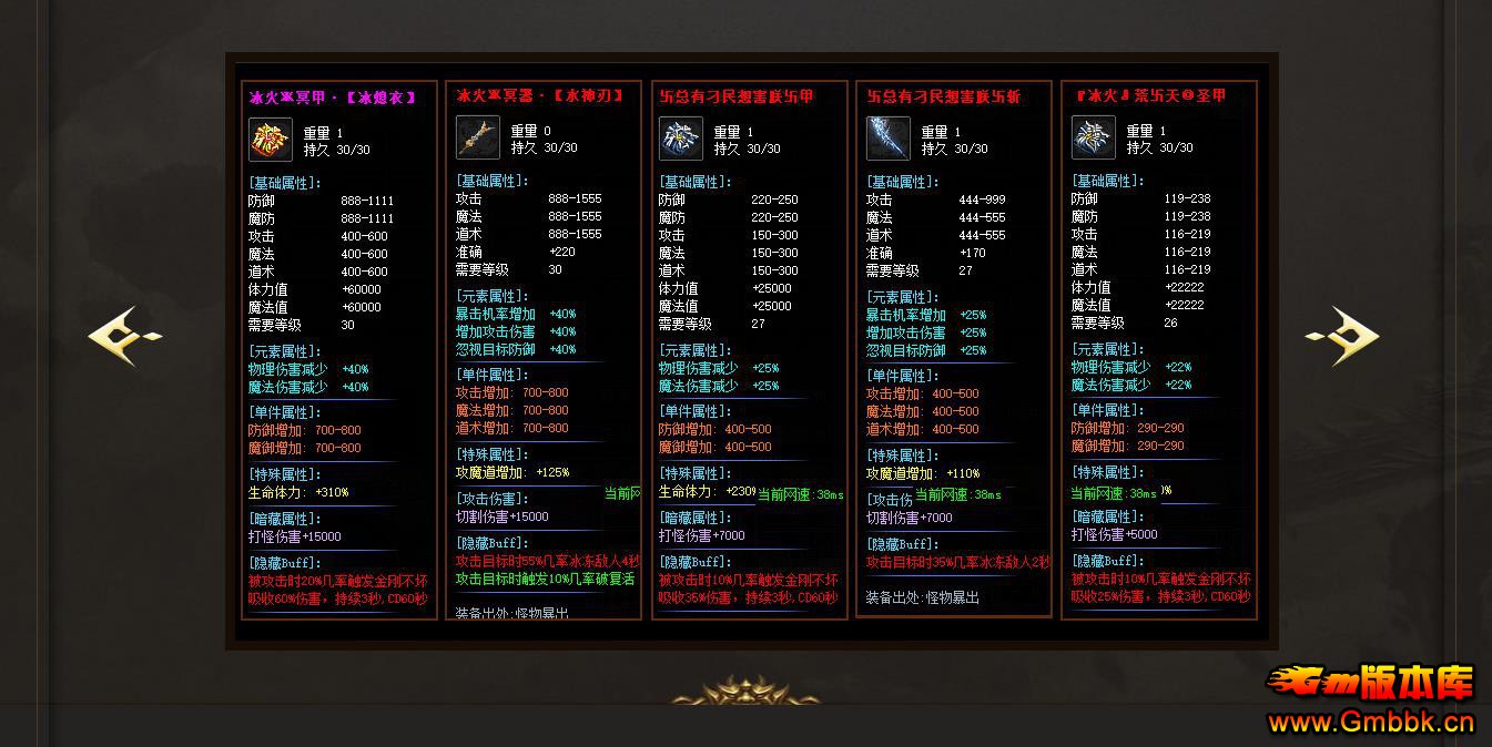 ����΢�䵥ְҵ����汾GOM�����������ר�� - Gm�汾�� - 130854t8y10cxj0pz7o121.jpg