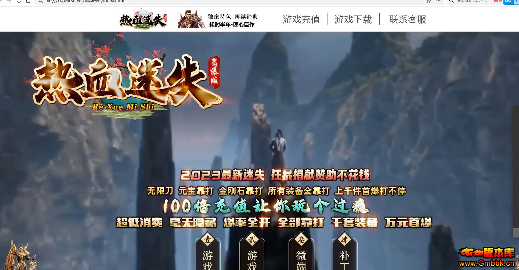 ��ְҵ������������ �߱���Ѫ��ʧ��GOM���������� - Gm�汾�� - 104112urvmkr9fawpp8am1.jpg