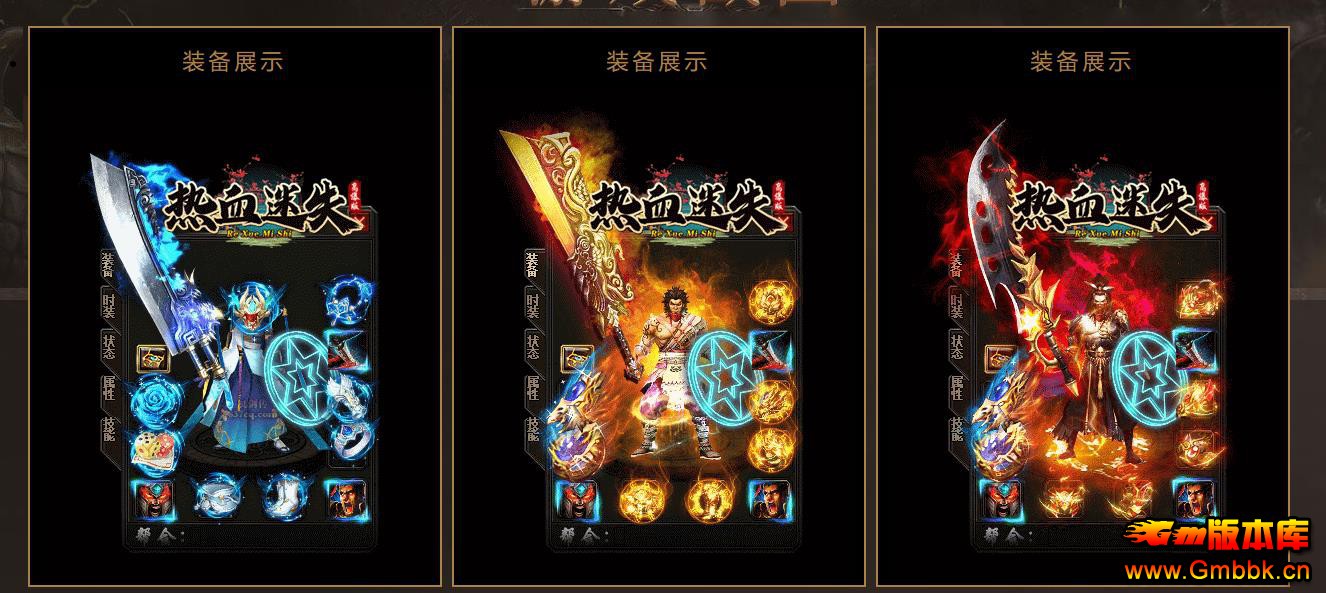 ��ְҵ������������ �߱���Ѫ��ʧ��GOM���������� - Gm�汾�� - 104113l27yi7au8koyziin.jpg