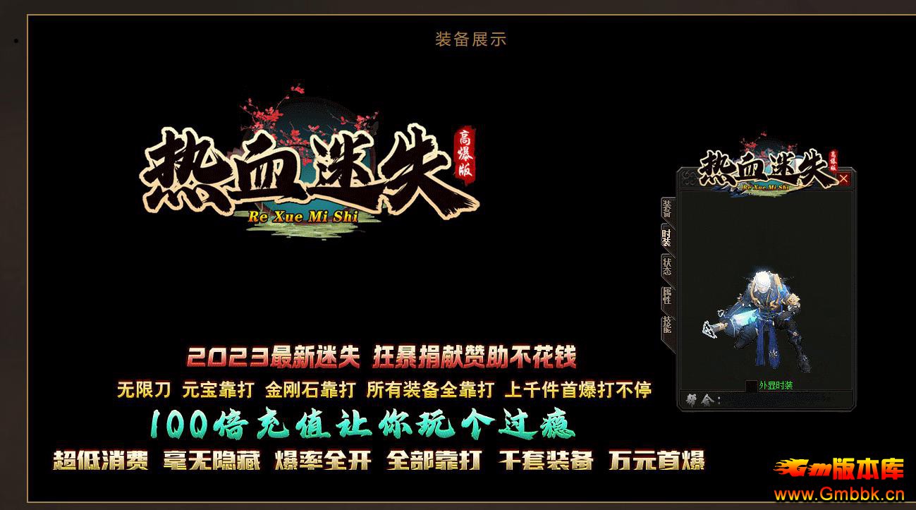 ��ְҵ������������ �߱���Ѫ��ʧ��GOM���������� - Gm�汾�� - 104114c7kyxddnktnh7h29.jpg