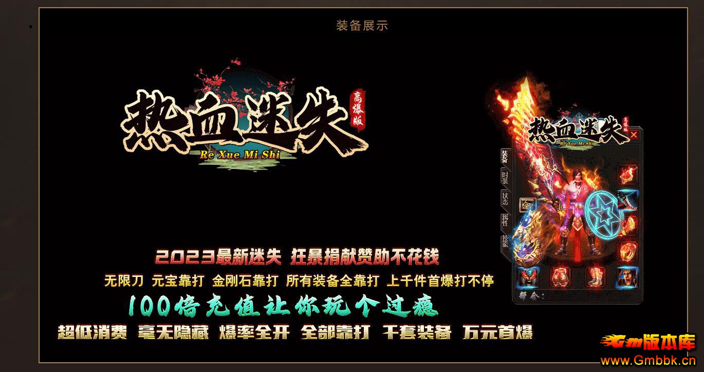 ��ְҵ������������ �߱���Ѫ��ʧ��GOM���������� - Gm�汾�� - 104116ngzy0ec7vs811kq7.jpg