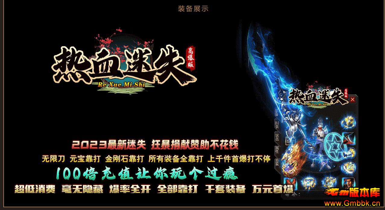 ��ְҵ������������ �߱���Ѫ��ʧ��GOM���������� - Gm�汾�� - 104117kq4yok3olwk9anxl.jpg