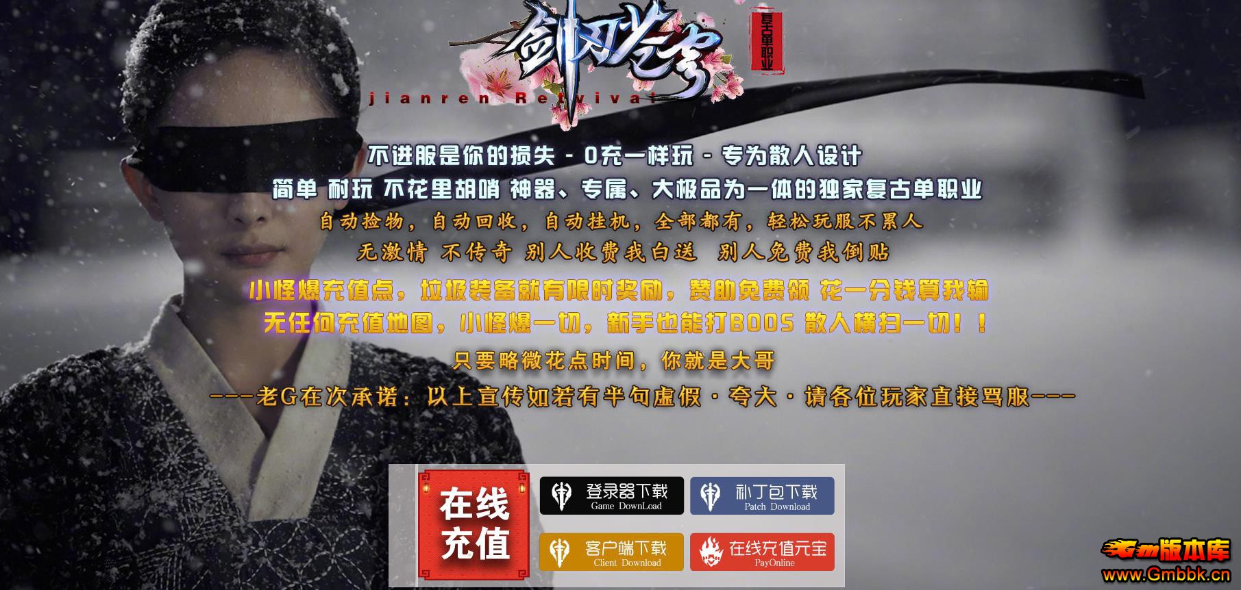 ��Ӱ�����߱����渴�ŵ�ְҵ����汾 GOM�������� - Gm�汾�� - 110436ldxz5xjfim5fhfos.jpg