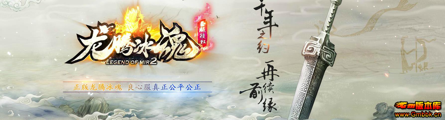 GOM����1.80������ְҵ����汾 ���ڱ��������޴��������Դ���� - Gm�汾�� - 104526ywxbtp3b7m0g6li7.jpg