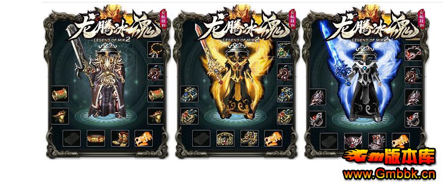 GOM����1.80������ְҵ����汾 ���ڱ��������޴��������Դ���� - Gm�汾�� - 104527pzpi8huhhchz5inh.jpg